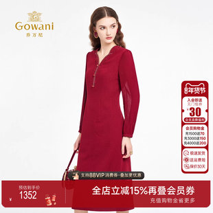 乔万尼红色连衣裙女长袖V领收腰中长款气质轻熟风秋冬裙子ED3E311