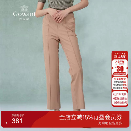 Gowani商场同款2025夏季新