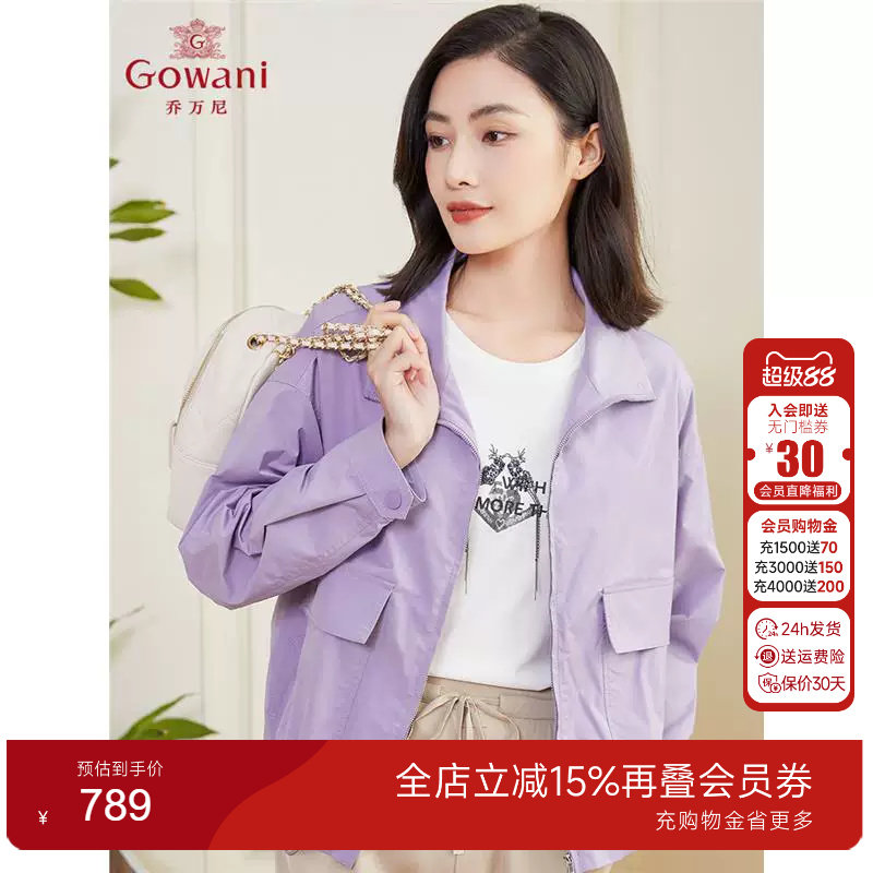 乔万尼女士短外套秋款风衣