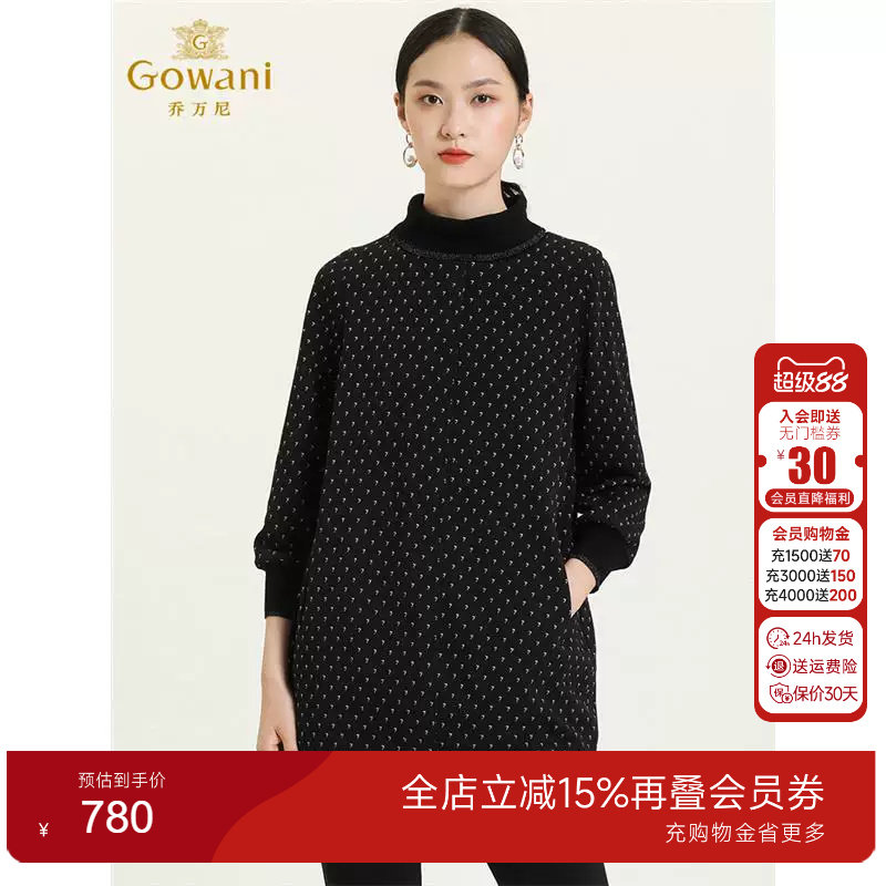 乔万尼商场春装新款羊毛呢