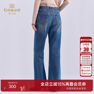 乔万尼2025秋冬高腰微喇磨白牛仔裤女蓝色宽松显瘦长裤子EZ3F178