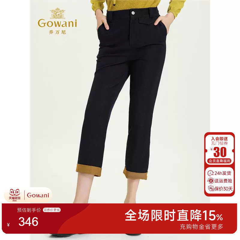 乔万尼商场新款同烟管直筒