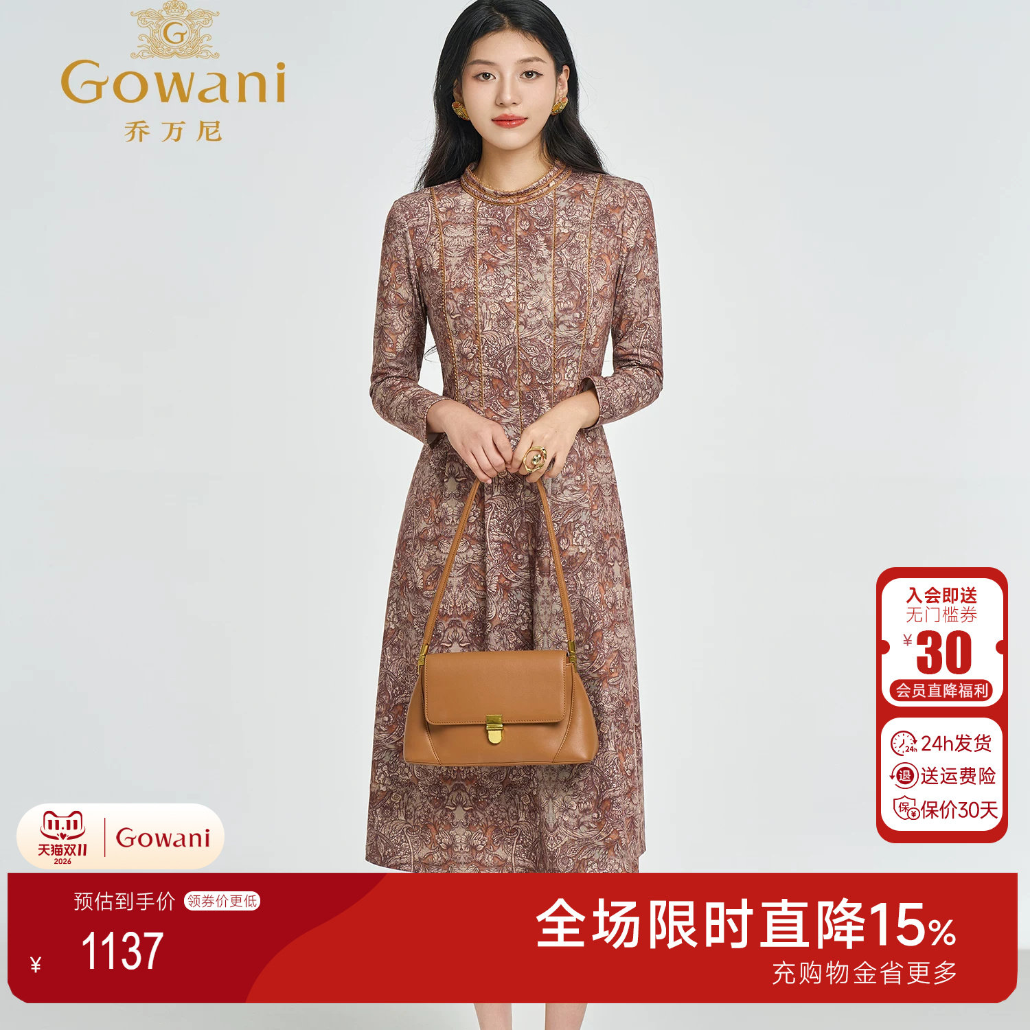 乔万尼2026秋弹力舒适琥珀花图案X型收腰蕾丝花边中长款连衣裙