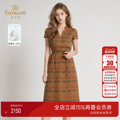 乔万尼2026夏季新品20mm重磅真丝花罗连衣裙收腰设计显瘦EK2E121