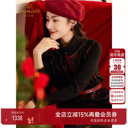 【重磅绵羊毛】乔万尼2025秋装新款连衣裙精致高级法式EI4E500501