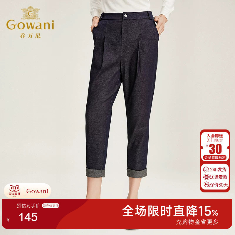 乔万尼女装秋装新款时尚