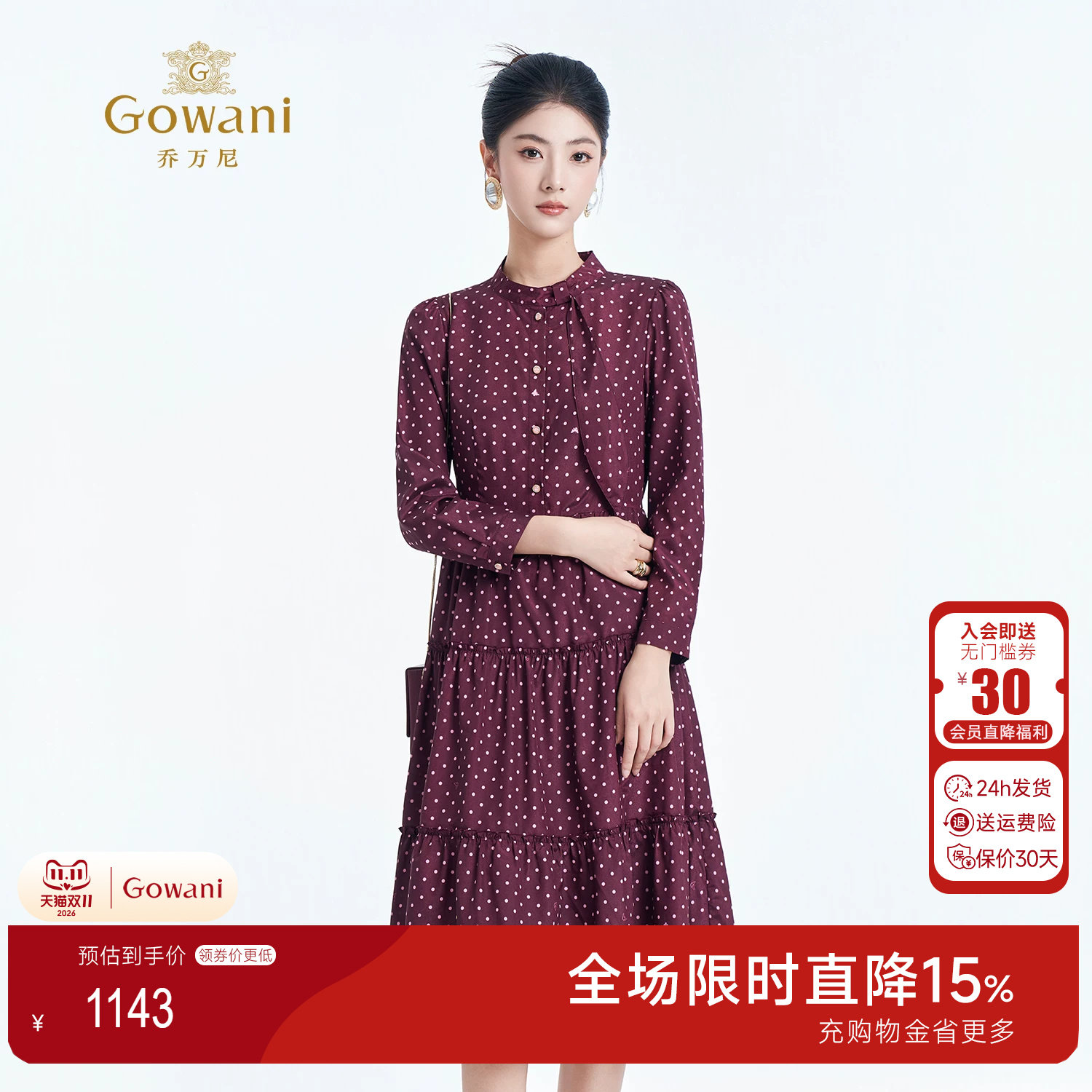 乔万尼复古波点连衣裙收腰荷叶边