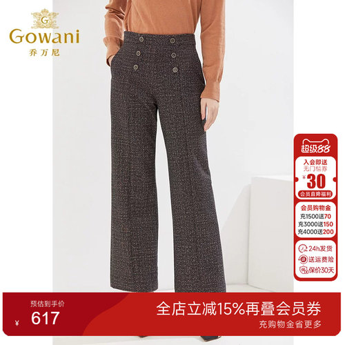 乔万尼商场同款休闲微喇裤