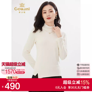 EI4C525005 乔万尼商场同款 高领打底衫 亲肤软糯保暖修身 针织衫
