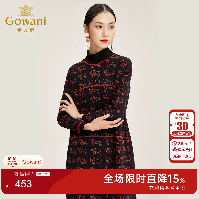 乔万尼连衣裙商场秋冬修身显瘦女