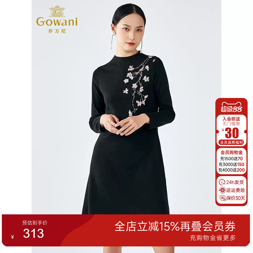 乔万尼商场同款冬季新品A
