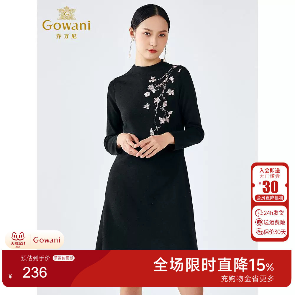 乔万尼商场同款冬季新品A