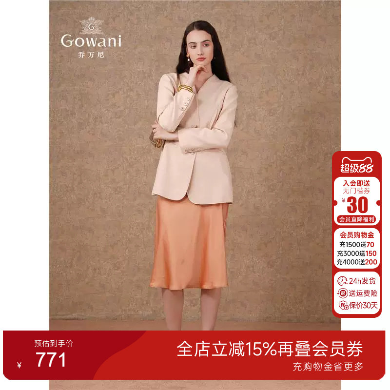 Gowani商场同款2025春新品