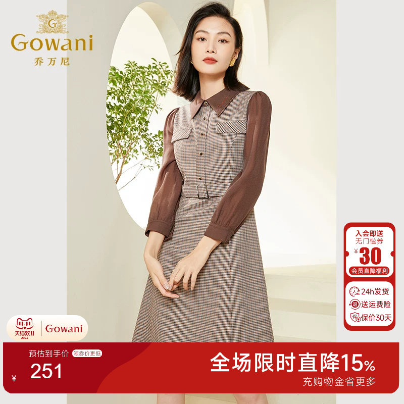 官方奥莱乔万尼复古英伦风连衣裙