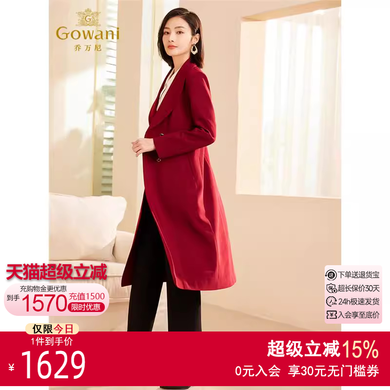 乔万尼风衣女款2025新中长