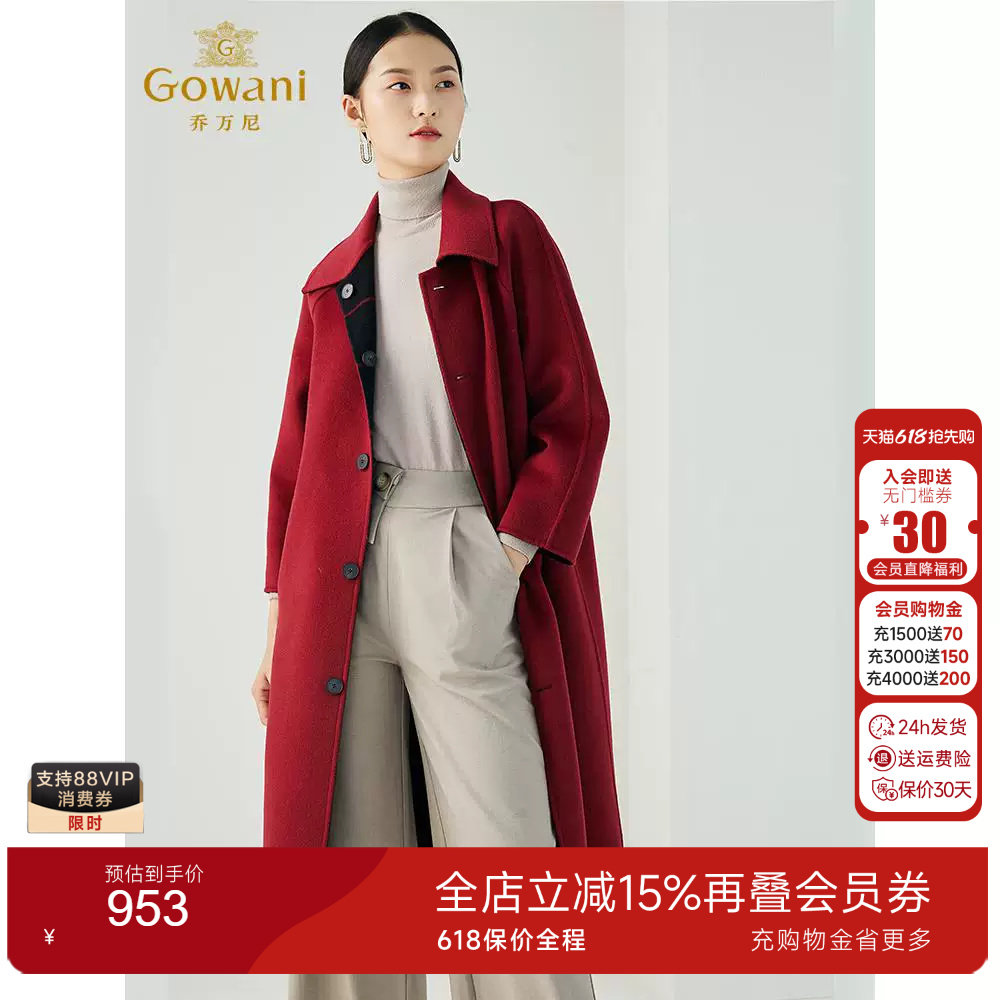 乔万尼商场同款简约大方格
