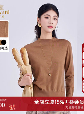 乔万尼100%绵羊毛针织衫女半高领修身保暖打底衫极简风ED4M800