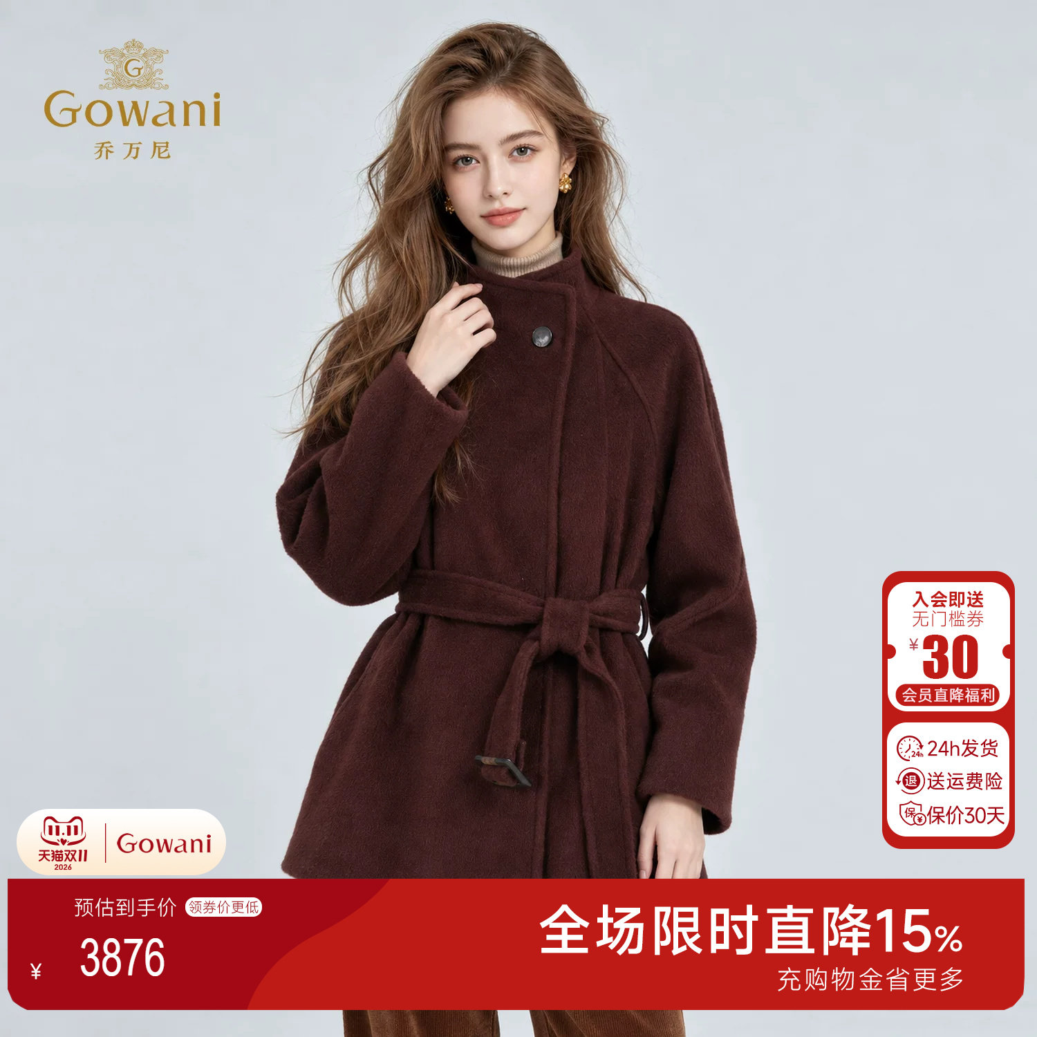乔万尼2026冬新品系带利落气场控中短款羊毛呢大衣外套EK4A403