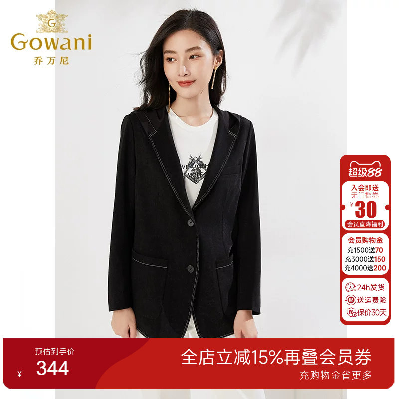 乔万尼2022新款西装外套职场