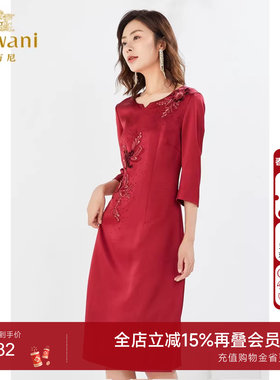 乔万尼秋装商场同款喜宴红色礼服七分袖连衣裙重工EI3E247101