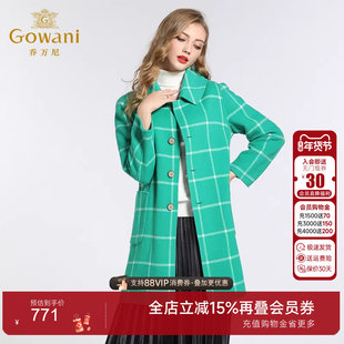 乔万尼女装冬季外套简约大气格子修身直筒双面羊呢大衣女中长款厚