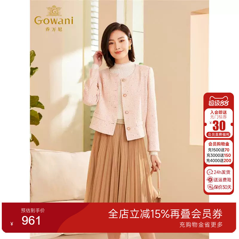 乔万尼2025年春新品女士短