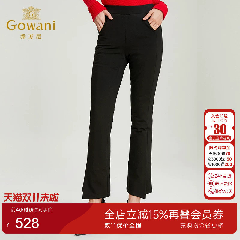 乔万尼商场冬季新款气质时尚裤子