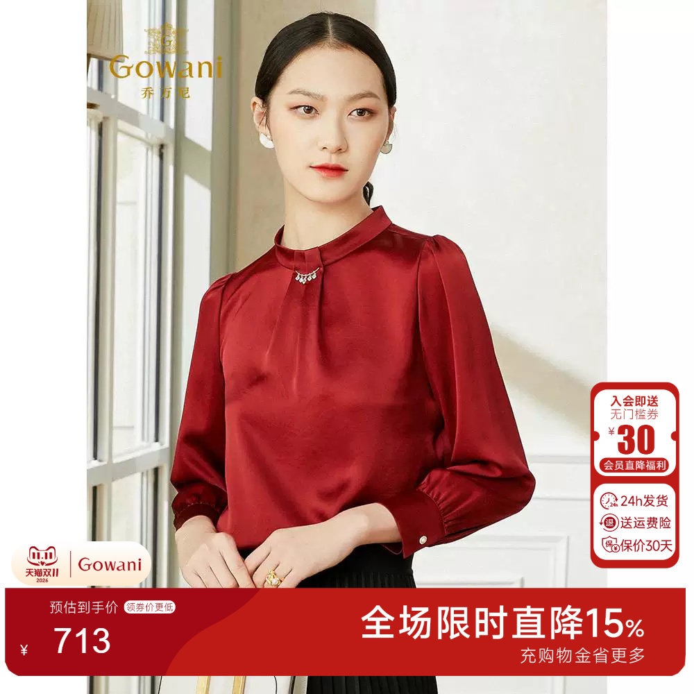 乔万尼缎面衬衫女设计感小