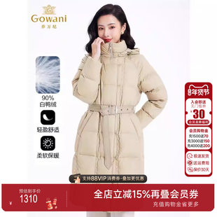 乔万尼羽绒服女款2025年新款中长款收腰加厚立领保暖商场同款