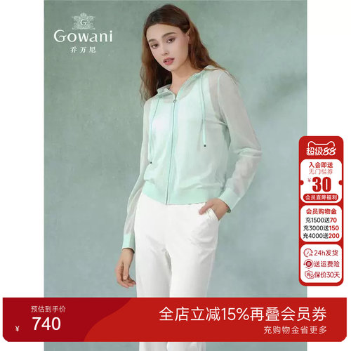 乔万尼商场同款运动连帽针