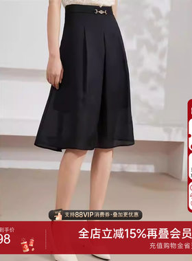 乔万尼黑色半身裙女2025新款夏a字裙显瘦垂坠感EM2D761501