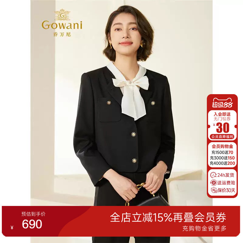 气质小香风-乔万尼简约短