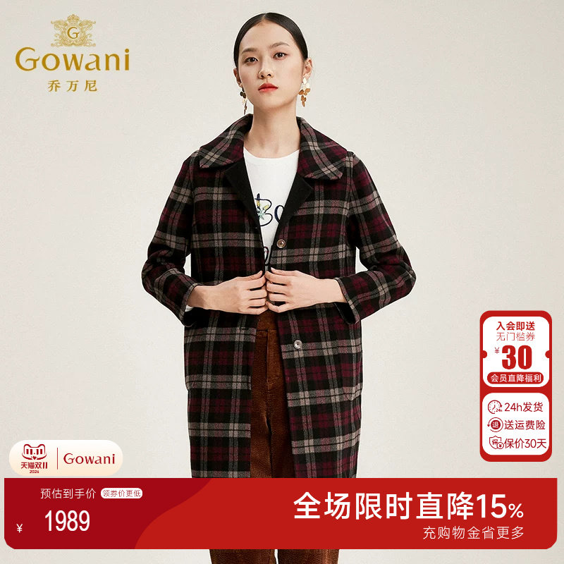 乔万尼商场经典格子复古毛呢外套