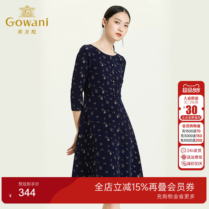 商场新款收腰显瘦连衣裙乔万尼
