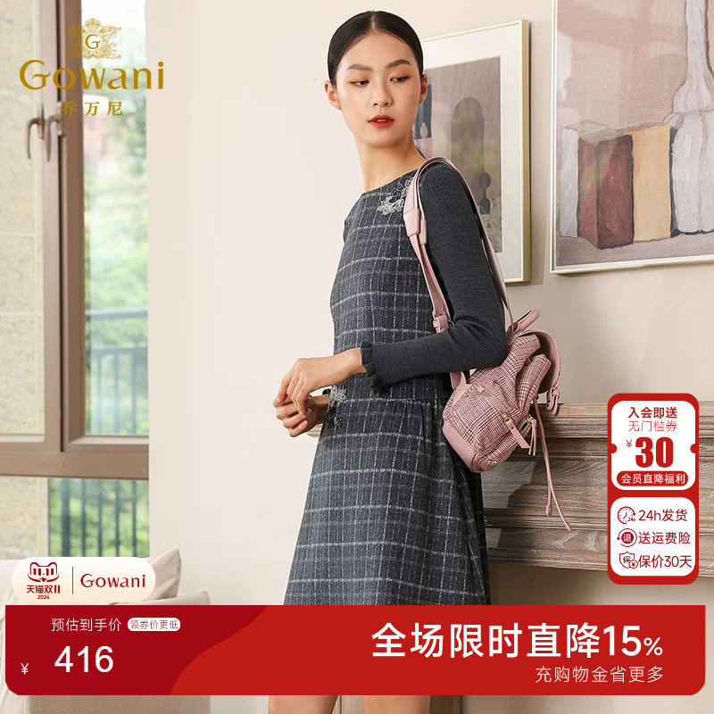 乔万尼商场气质显瘦格子连衣裙