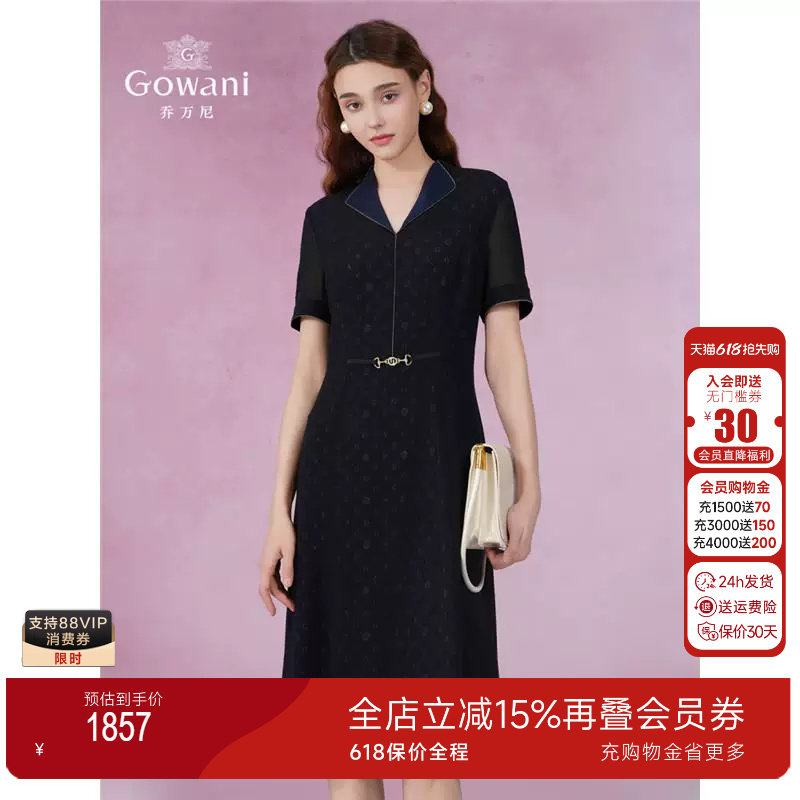 乔万尼商场同款连衣裙2026夏新款女高端精致真丝里料裙子EM2E743