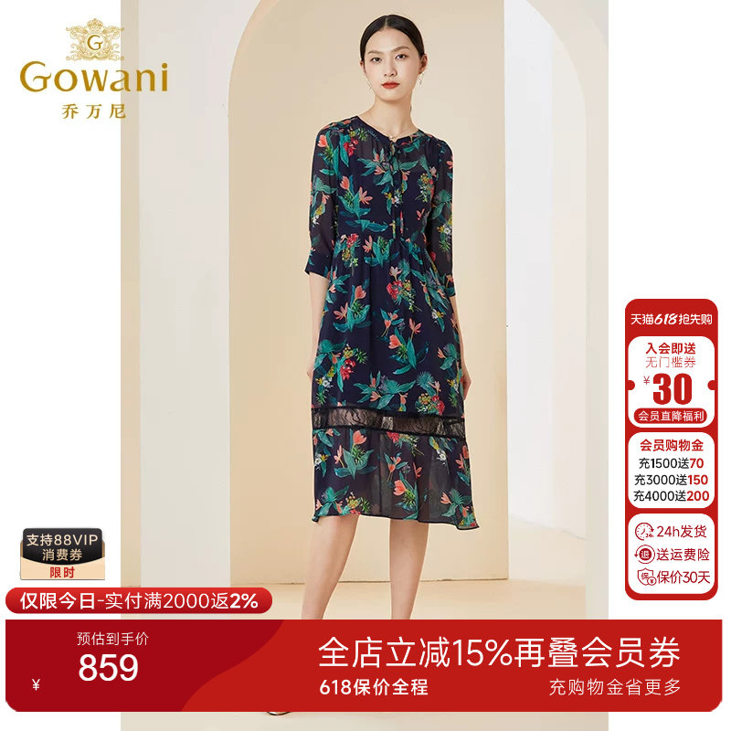 乔万尼商场同款新款真丝连衣裙系带拼接设计感优雅EI2E803604