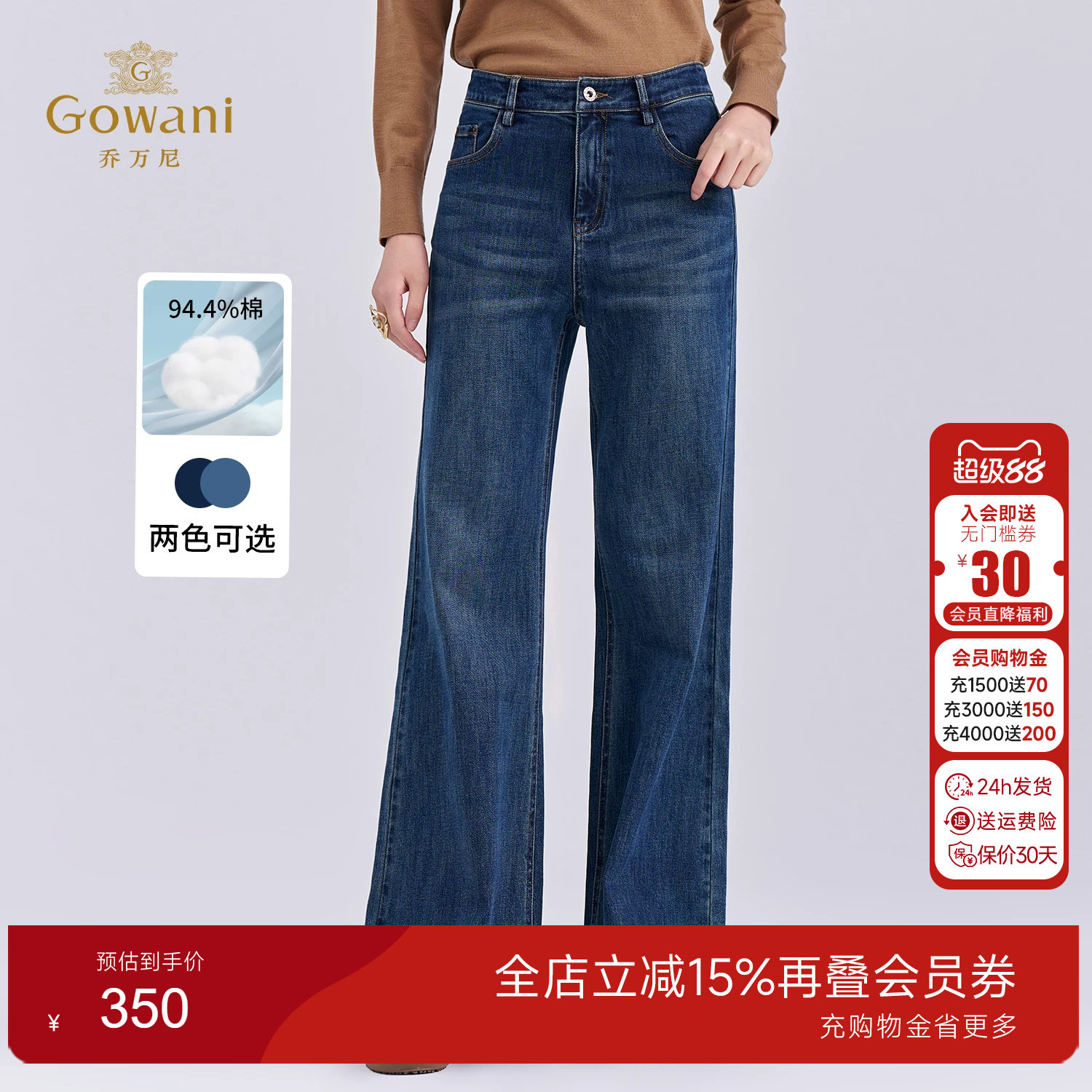 乔万尼2025新款复古高腰牛仔裤