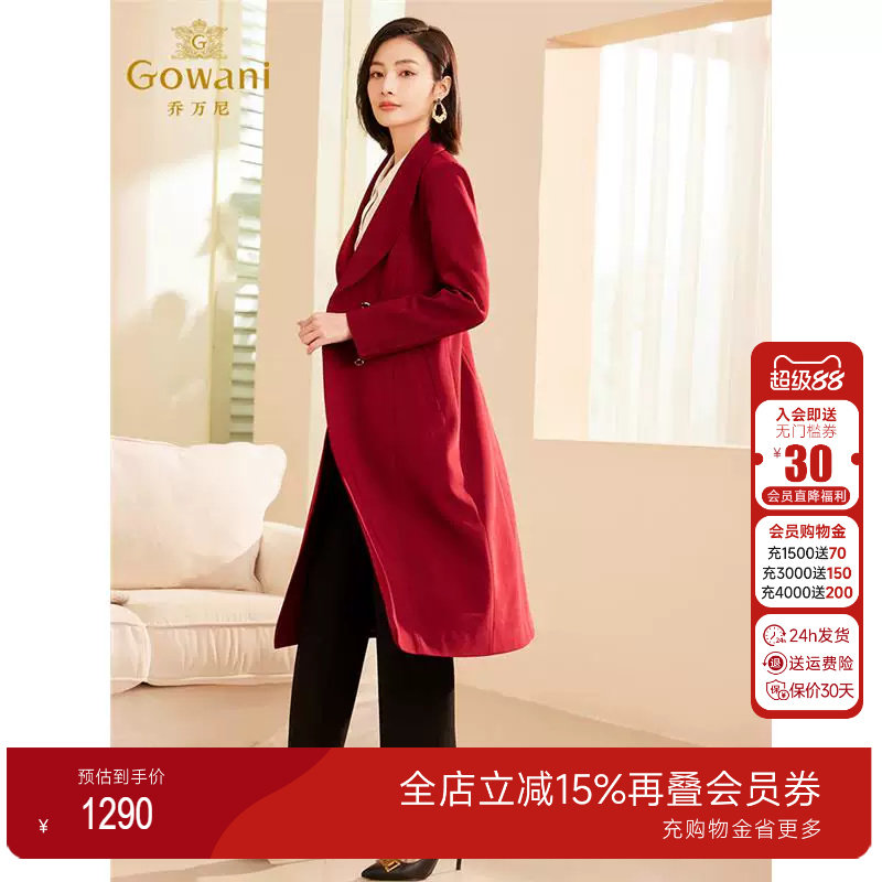 乔万尼风衣女款2025新中长