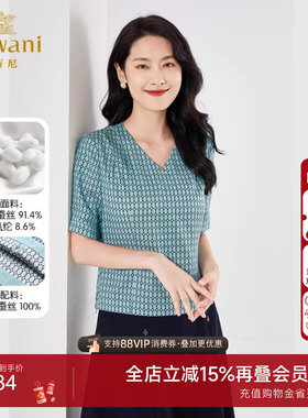 乔万尼真丝衬衫女夏年新款商场同款桑蚕丝上衣显瘦EF2C312405