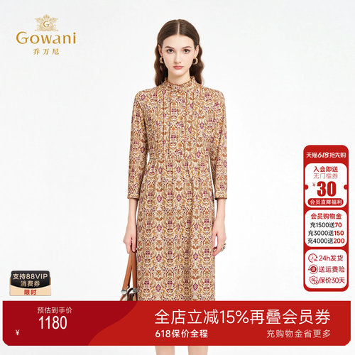 乔万尼棉长袖收腰印花连衣裙