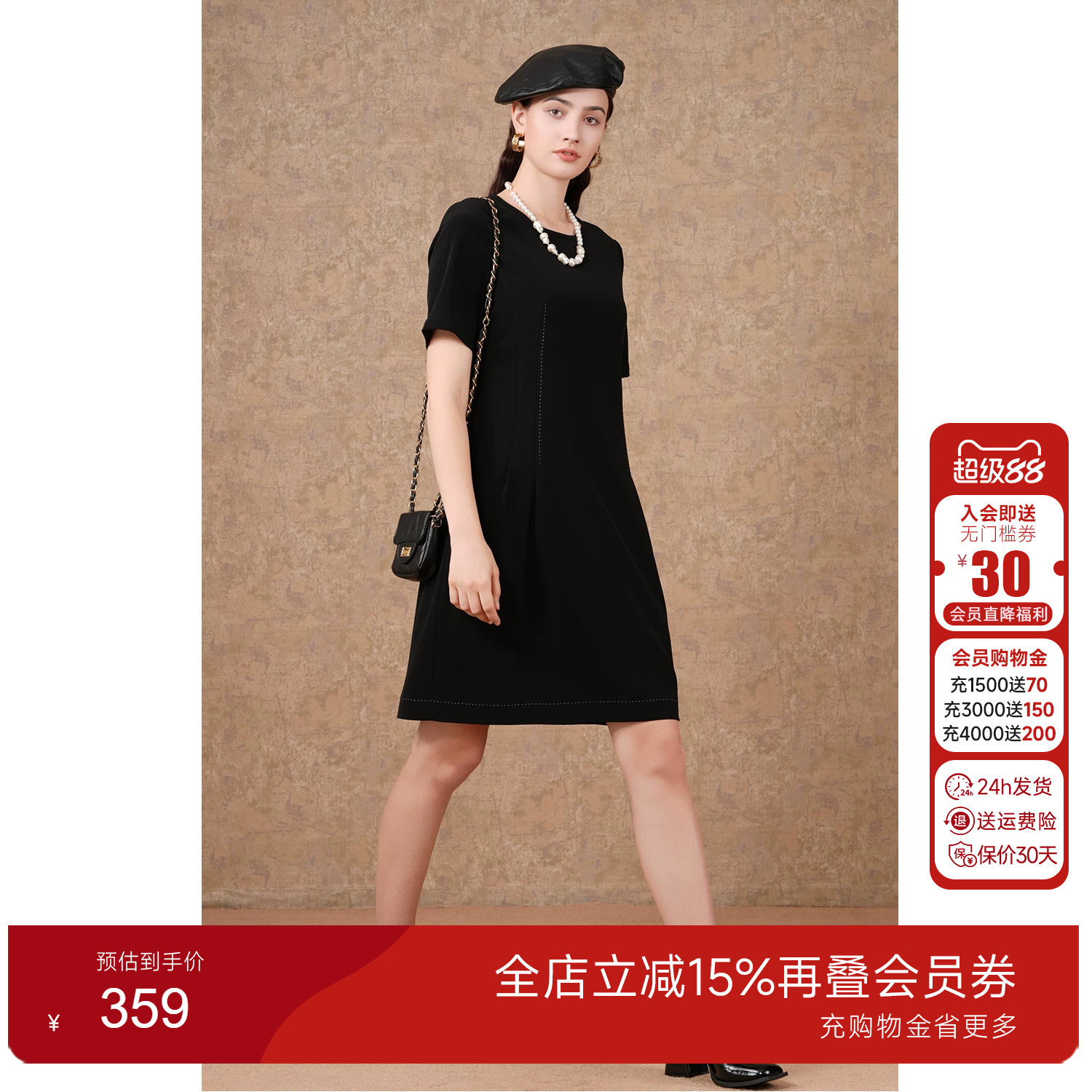 新款短袖连衣裙女简约大气气质修
