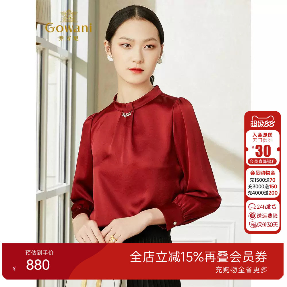乔万尼缎面衬衫女设计感小