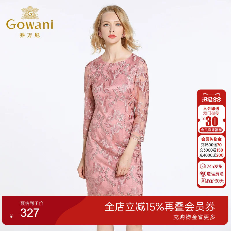 乔万尼连衣裙商场红装中年妈妈