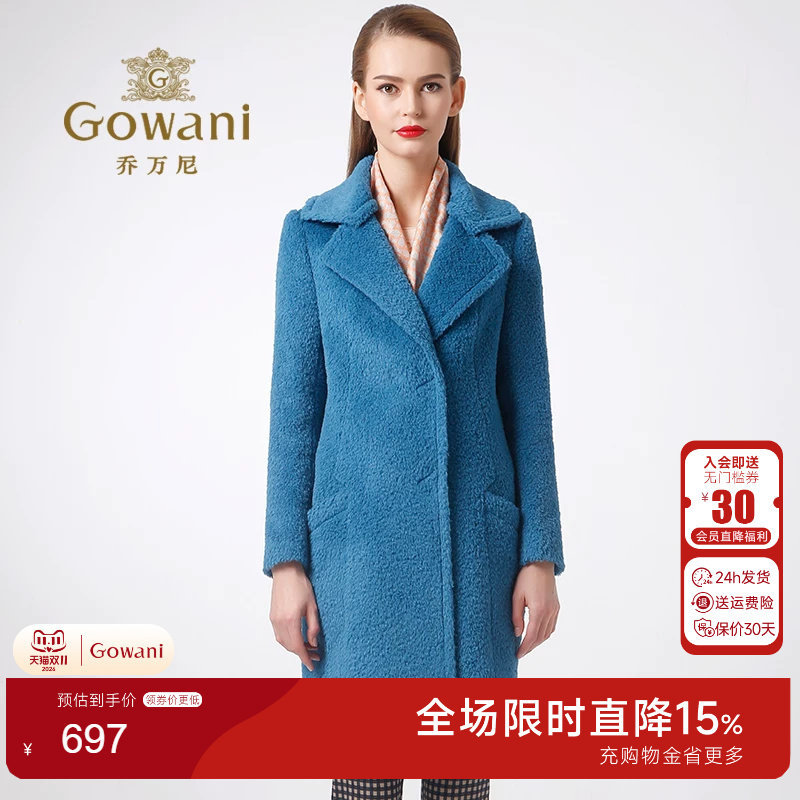 乔万尼冬季女装呢子时尚修身显瘦