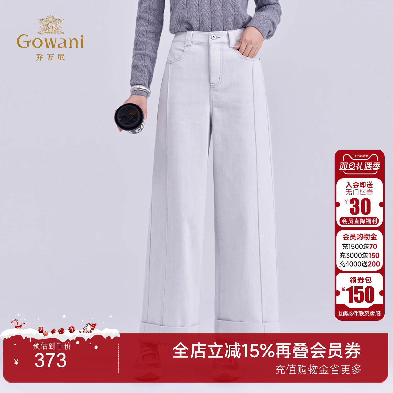 乔万尼秋冬极简风浅灰蓝高腰阔腿裤女直筒显瘦休闲裤长裤EZ3F176