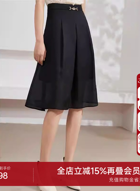 乔万尼黑色半身裙女2025新款夏a字裙显瘦垂坠感EM2D761501