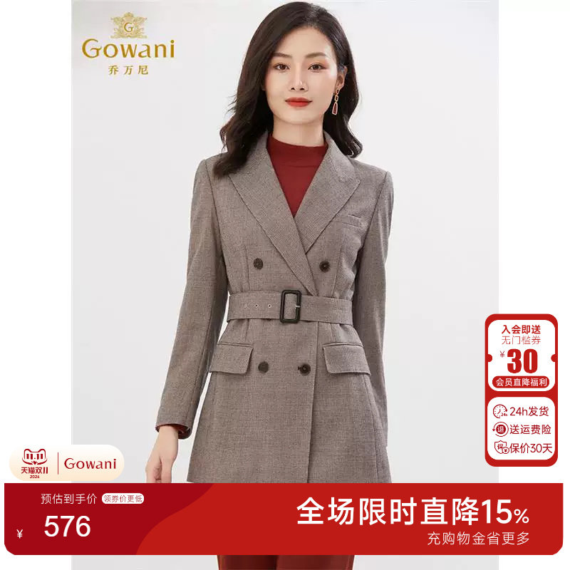 乔万尼绵羊毛呢西装外套女