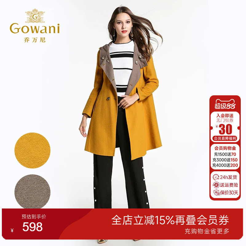 乔万尼纯色修身风保暖毛呢外套
