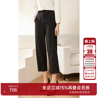 自然腰乔万尼长裤直筒休闲裤